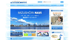 Desktop Screenshot of mizu-shori.com